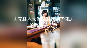 【OnlyFans】跨国夫妻【台湾夫日本妻】性爱啪啪娇妻自慰