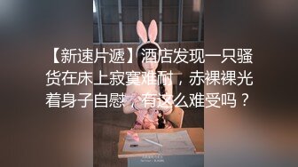 【最新❤️性爱泄密】泡妞无数约操达人 与极品金发良家姜K激操轰趴流出 完美露脸 第三季