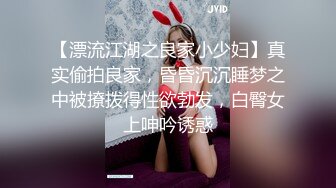 精品厕拍福建泉州某商场女厕偷拍 没流出过部分牛仔裙少妇拉着门把不断有人想闯入尿尿