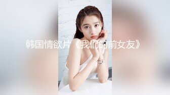 大神潜入单位女厕偷拍多位美女同事丰满的肥鲍鱼