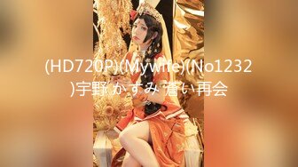 #天美传媒 TMTS001 微胖女神的偷情内射 - 玥月