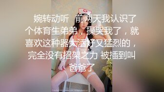 远程遥控少妇自慰灌肠