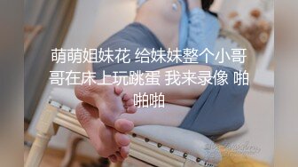 萝莉小妈回归直播，全程露脸大秀直播，身材保养的很好，揉奶抠逼还是那个骚劲，浪荡呻吟不止精彩刺激不断