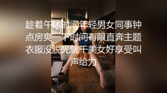 美女落九川清纯系活力美少女  甜美带点可爱 年纪不大却骚的很  掏出白嫩奶子揉捏乳夹  特写抽插高科技振动棒