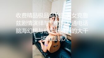 百度云私泄家中和漂亮少妇偷情,操别人的老婆滋味就是好