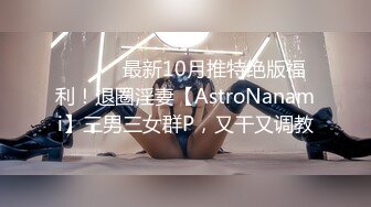 无水印9/25 乖巧甜美新人眼镜妹应观众要求道具自慰拿出假屌吸吮VIP1196