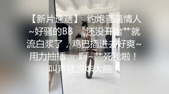 00后清纯反差少女『LT软软兔』✅cos主播守望先锋宋哈娜连体衣开档动漫，小小年纪小穴就活生生