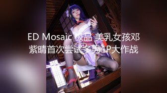 【涨姿势】处女杀手“老王”教你找处女！走上破处巅峰~