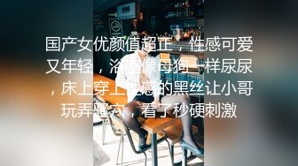 后入小母狗，腰臀比一绝