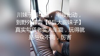 浪荡小骚妇-白色毛衣，紫色小树叶内衣，还抽着电子烟销魂隔着内裤手指撩骚逼逼，道具自慰