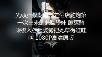  超极品推荐最强91天花板级别萝莉女神粉色情人粉丝团私拍 极品蜜桃臀水蛇腰 多场景爆操