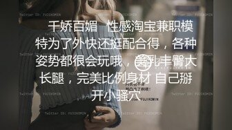 黑客破解家庭网络摄像头偷拍❤️ 骚婆婆与漂亮儿媳妇的终极反差貌似儿子背地里还和婆婆乱伦