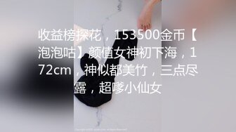 【源码录制】七彩主播【粉嫩宝宝三十岁】5月13号-5月28号直播录播❤️苗条粉嫩美女宿舍展示身材❤️疯狂自慰淫水不停❤️【63V】 (20)