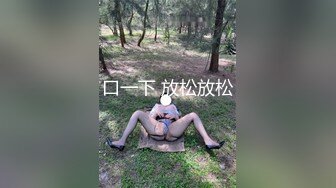 ❤️推特颜值情侣【XX4FREE】订阅私拍福利，吃喝玩乐啪啪，对着互慰