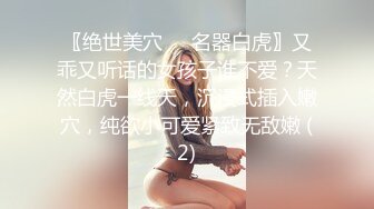 【道不狂探花】纹身哥约操外围女神，极品小仙女，身材苗条，一对车灯极品，啪啪后入尤物