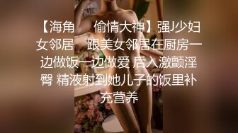 小姨子在旁边差点被看到