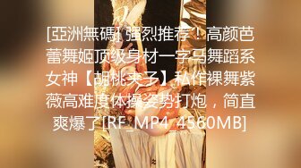 【极品反差婊】澳洲留学妹为拿绿卡勾搭老白男，吃大白吊，被大屌无套狂艹，超级无情！