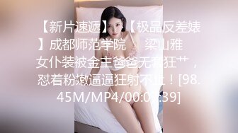 反差人妻背着老公出来开房和情人偷情❤️越挣扎就越兴奋，衣服来不急脱直接无套开干，太久没做过于敏感没操几下就高潮了