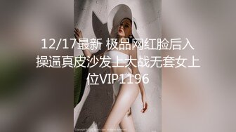 STP32102 反差小骚货淫乳女神〖下面有根棒棒糖〗三日夏日情人1 清凉JK装 白色抹胸碎花裙 魔鬼身材白虎粉逼 高潮颤挛抽搐 VIP0600