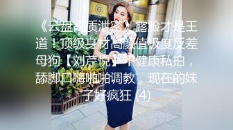  SPA女子养生馆女技师忽悠顾客做特殊服务，让小哥在按摩床上玩双飞