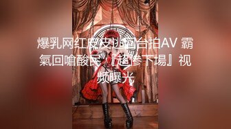 MDX0221女下属家中干整天-舔遍全身尽情玩弄-徐蕾主演