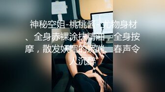 黑丝伪娘吃鸡3P 撅着屁屁被无套内射 被眼镜小哥哥又口又撸射了自己一肚皮