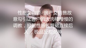 “又高潮了，你好会操啊”