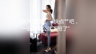 美乳女神Jasmine Lei极品反差大尺度视图 小蛮腰如何承受这爆乳和肥臀