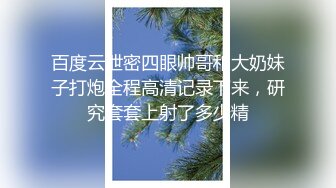 淫欲反差美少女清纯小仙女化身勾魂迷人小恶魔 极品美人胚反差婊 又骚又纯 各种场合被大鸡巴哥哥操