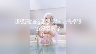 这个男大学生的生活真让人羡慕向往，草了一个美女老师啪啪搞得正畅快竟然又有一个丰满老师加入啪啪双飞碰撞.mp4