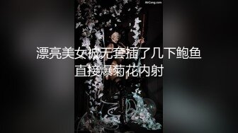  海角侄子爆肏嫂子20.0 嫂子穿上女友的黑丝内裤韵味十足 钻毒龙、波推、爆、操屁眼 完全堕落肉欲