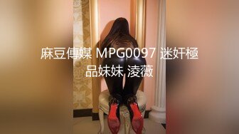 Ts大屌萌妹 大幹 人妻真女