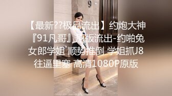 ?稚气萝姬? 萌新推特00后露脸美少女▌白莉爱吃巧克力▌超色情Cos雷电将军 露出粉乳嫩穴尽情展示诱人娇躯57P1V