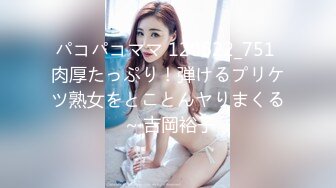 男女通吃 骚到家了 最新流出视频合集【796V】 (21)