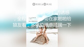 艺校舞蹈系9分颜值极品身材气质女神【小桃子】露脸私拍，动感裸舞 疯狂紫薇，你就说现在还有纯的V (2)