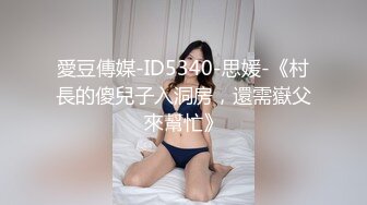 公司会计来我家了 各种姿势操逼 揉奶