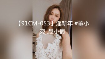 MCY-0037-骚货女仆帮主人破处-沈娜娜