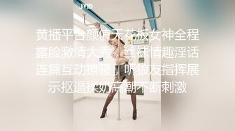 肥猪哥下药迷翻美女职员 带回酒店换上各种“丝”猛插她的大肥鲍 (1)