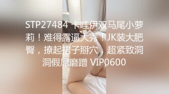 甜甜的小学妹被小哥调教 乖巧听话大鸡巴抽脸 深喉舔弄 无套爆草草爽了露脸展示 呻吟可射好骚