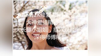  网络热搜网红美女一条小团团』援交偷拍视频被网友流出逼得她发视频澄清