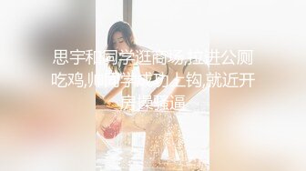 精致美女与摄影师先拍摄，把持不住开操