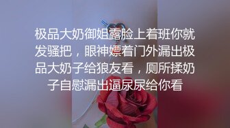 高端泄密流出火爆全网泡良达人金先生❤️约炮整形医院麻醉师金惠媛1080P高清无水印原版