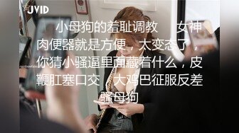  美容店老板双飞两个良家美容技师，骚逼做着身体老板进来帮忙，揉奶抠逼爽的双腿直发抖