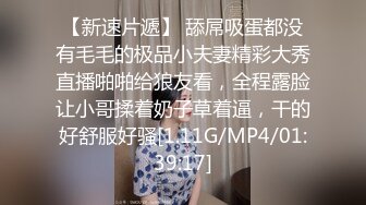 2/5最新 巨乳美腿奈汐酱Nice楚楚可怜的眼神待茎夹阴小穴求操VIP1196