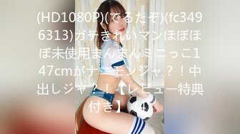 【新片速遞】 麻豆传媒 BLX0002 狠操巨乳风韵人妻-舒可芯【水印】[1.04GB/MP4/29:37]