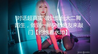 Al&mdash;桥本环奈 敏感体高潮