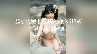 【新速片遞】   好骚的御姐少妇啊 开着车到野外露出自慰 尽情展示自己曼妙身姿 大长腿逼逼流水娇吟撩人真是浪货[2.18G/MP4/02:25:28]