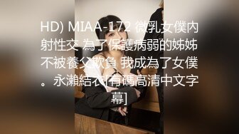 MDX-0058_被洗衣機卡住的女室友_誘人美臀被我插入爆射官网-仙儿媛