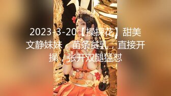 【新片速遞】 女神级白衣小姐姐肉欲性感充满想操的味道，高筒鞋白嫩大长腿架在腰上配合抽送啪啪亲吻享受真爽啊【水印】[1.78G/MP4/01:02:03]