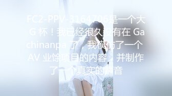 【新片速遞】最新顶级反差婊YangTian，如此清纯的脸蛋 还有那瘦长模特儿身材，黑丝长腿，让人秒硬的那骚货，毒龙技术牛 狠操大屁股